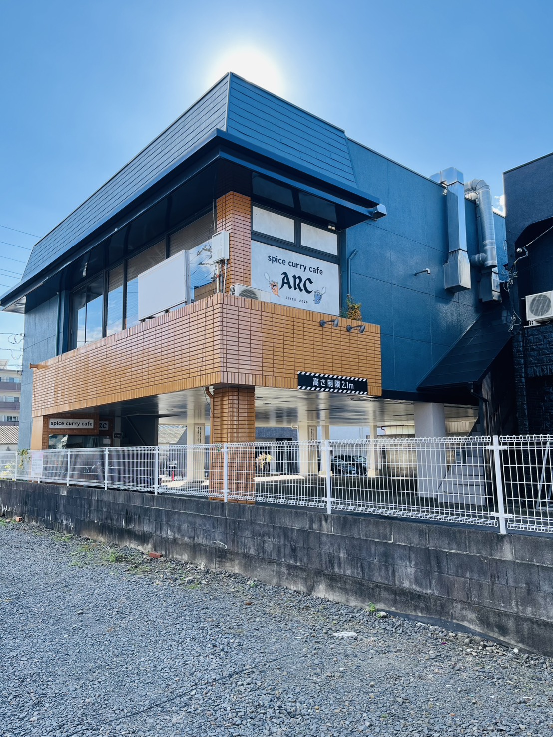 spice curry cafe ARC 外視